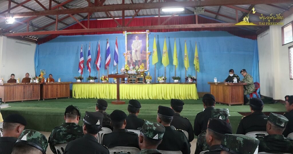 Loi Tai Leng holds a ceremony to mark HM King's birthday Loi Tai Leng holds a ceremony to mark HM King's birthday