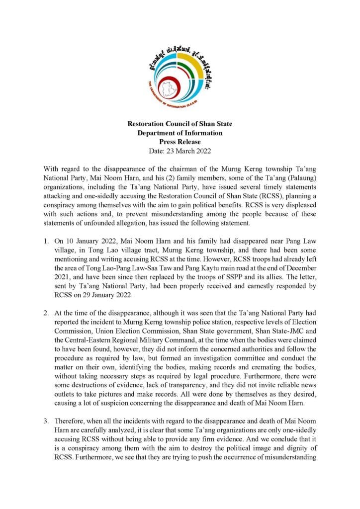 Press release