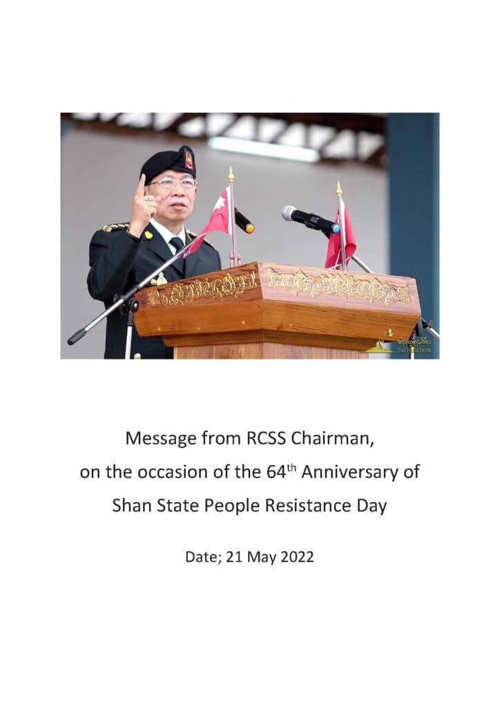 Message from RCSS Chairman,on the occasion of the 64th Anniversary of Shan State People Resistance Day