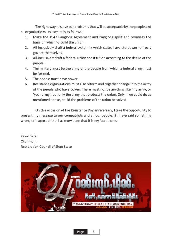 Message from RCSS Chairman,on the occasion of the 64th Anniversary of Shan State People Resistance Day