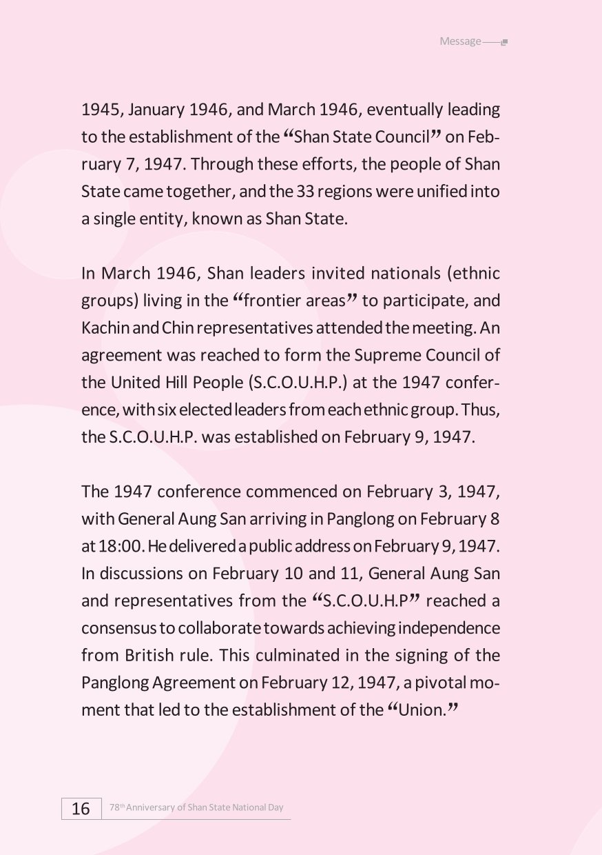 Message from the Chairman of Restoration Council of the Shan State (RCSS) on the 78th Shan State National Day